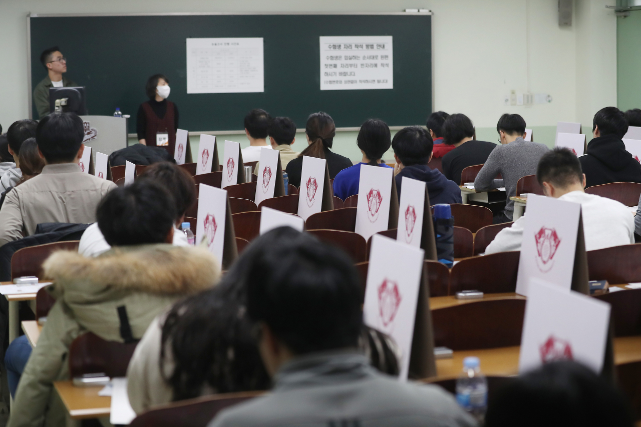 지난 16일 서울 동대문구 경희대학교에서 수험생들이 2020학년도 수시 논술시험 시작을 기다리고 있는 모습. [연합]