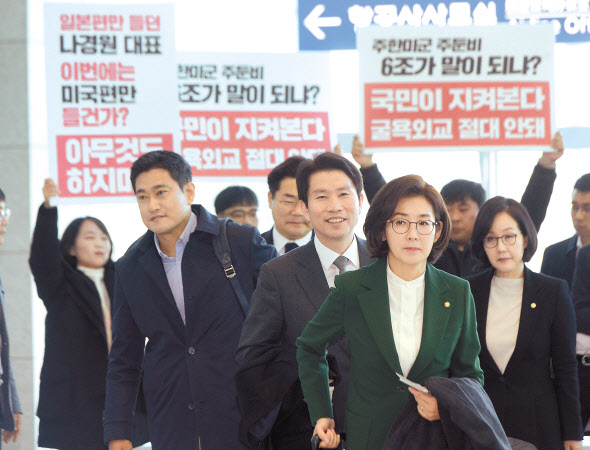 이인영(가운데) 더불어민주당·나경원(오른쪽) 자유한국당·오신환 바른미래당 원내대표 교섭단체 3당 원내대표가 20일 오전 인천국제공항 제2터미널에서 ‘방위비 분담금 인상’과 관련한 우리 측 입장을 설명하기 위해 미국행 출국장으로 이동하고 있다. 박해묵 기자/mook@