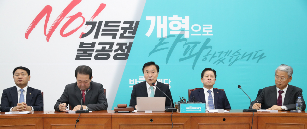 손학규 바른미래당 대표가 20일 오전 서울 여의도 국회에서 열린 최고위원회의 및 제9차 중진의원 연석회의에서 발언하고 있다. [연합]