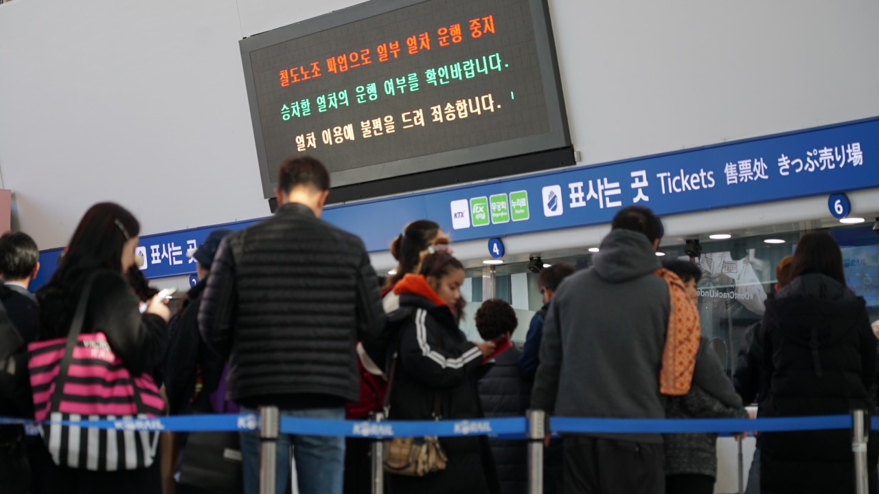 Electronic sign above the ticket box showing a message that some trains are being canceled due to the railway union's strike on Wednesday at Seoul Station (Choi Ji-won/ The Korea Herald)