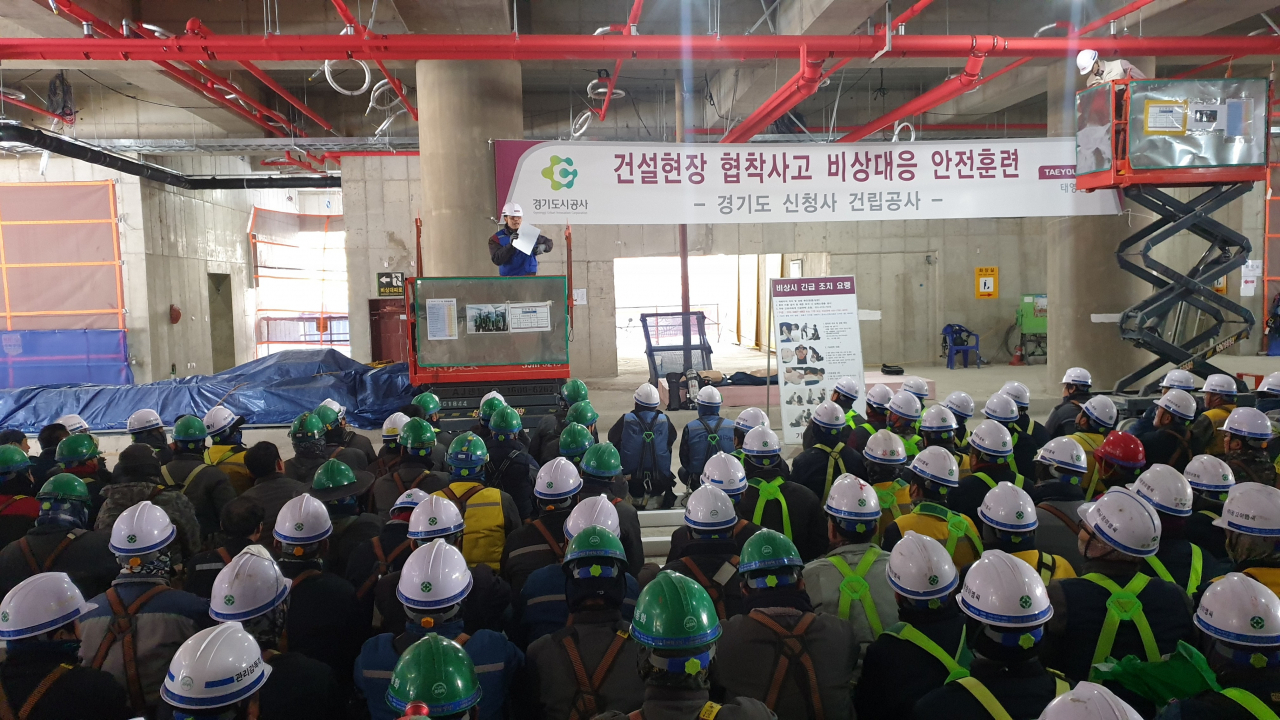 경기도시공사 모의훈련.
