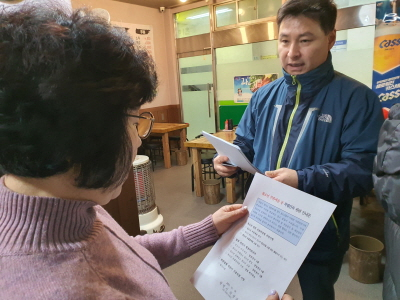 광명시는 청소년 주류제공 등 야간 특별 지도점검을 실시했다. [광명시 제공]