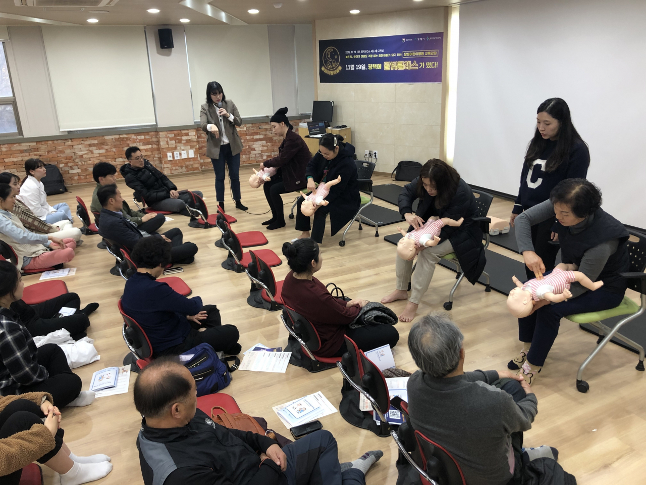 평택시는 예비부모와 영유아부모를 위한 달빛클래스를 개최했다. [평택시 제공]