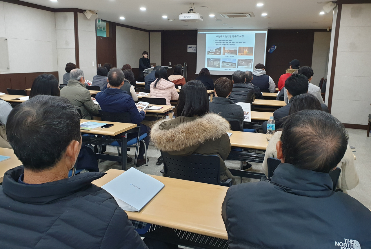 용인시는 자원육성분야종합평가회를 가졌다. [용인시 제공]
