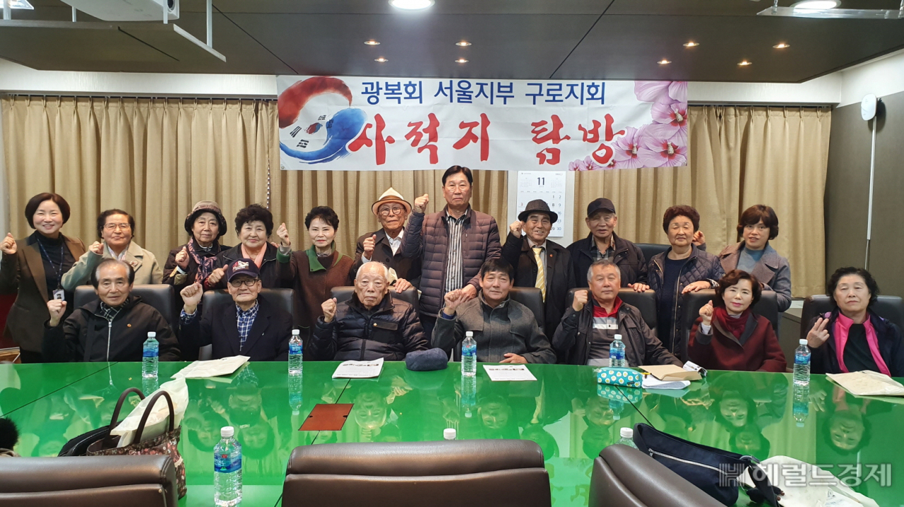 독립유공자 유족들이 중국 항일독립유적지를 탐방하기전 기념촬영을 하고 있다. [구로구]