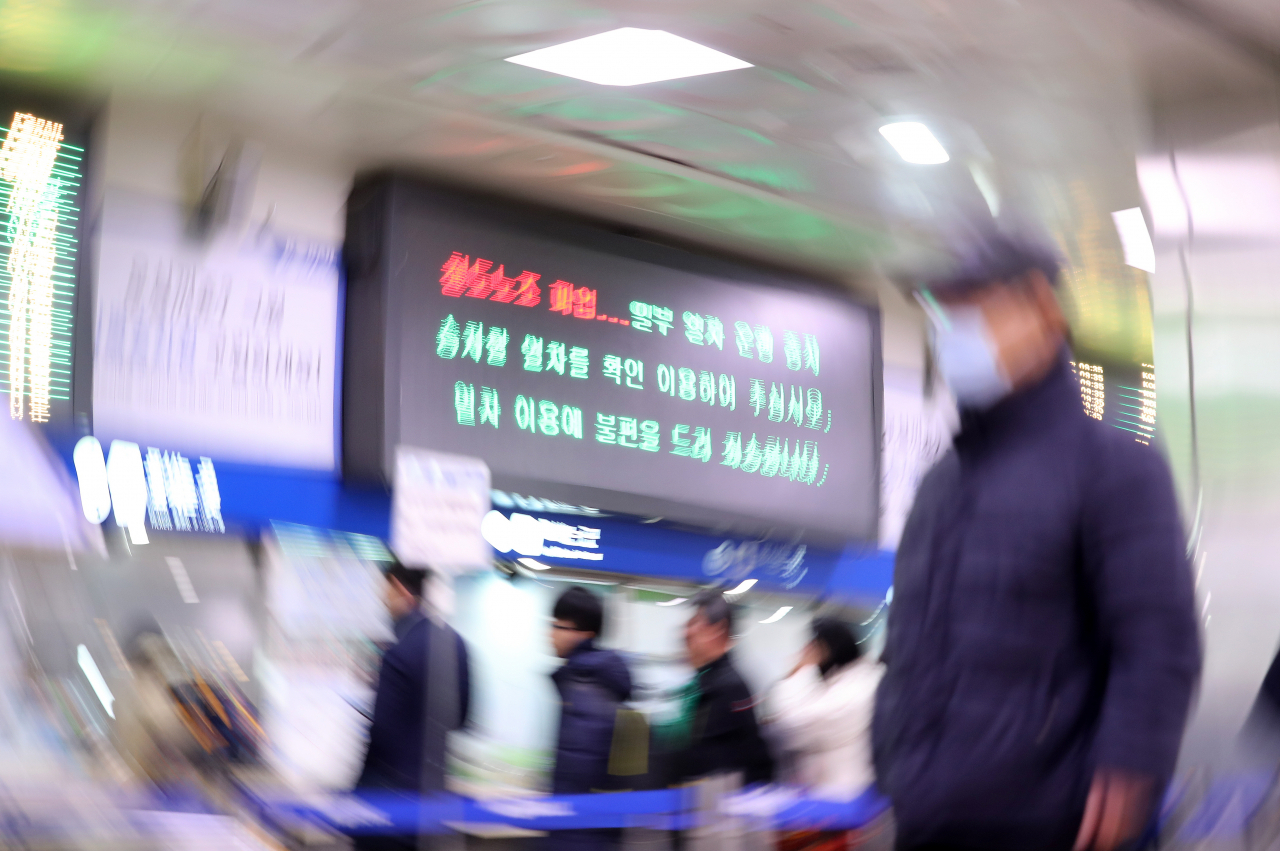 철도노조의 무기한 총파업 첫날인 20일 오전 부산역에 철도노조 파업에 따른 일부 열차 운행 중지 등을 알리는 안내문이 나오고 있다. 연합뉴스