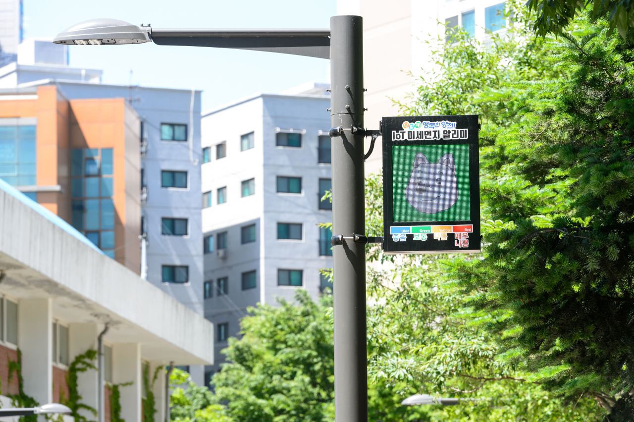 갈산초등학교 앞에 설치된 보안등 활용 미세먼지 신호등. [양천구 제공]