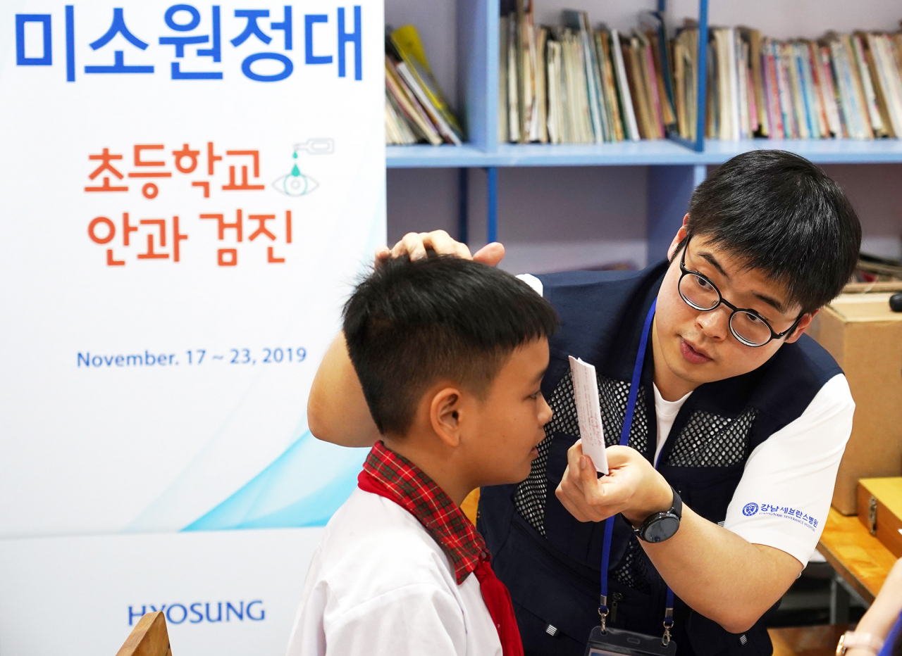효성 ‘미소원정대’ 강남세브란스병원 의료진이 베트남 동나이성 지역 롱터 초등학교(Long Tho)에서 안과검진을 하고 있다. [효성 제공]