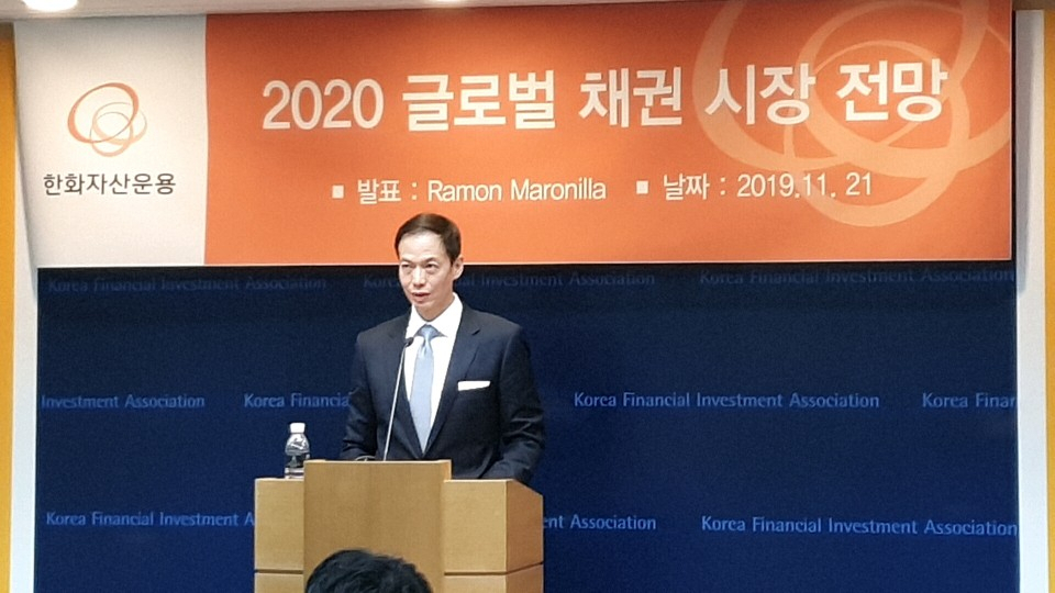 21일 로몬 마로닐라 JP모간 글로벌채권 아시아총괄 전무이사(managing director)가 금융투자협회에서 '2020 글로벌 채권시장 전망'을 발표하고 있다.
