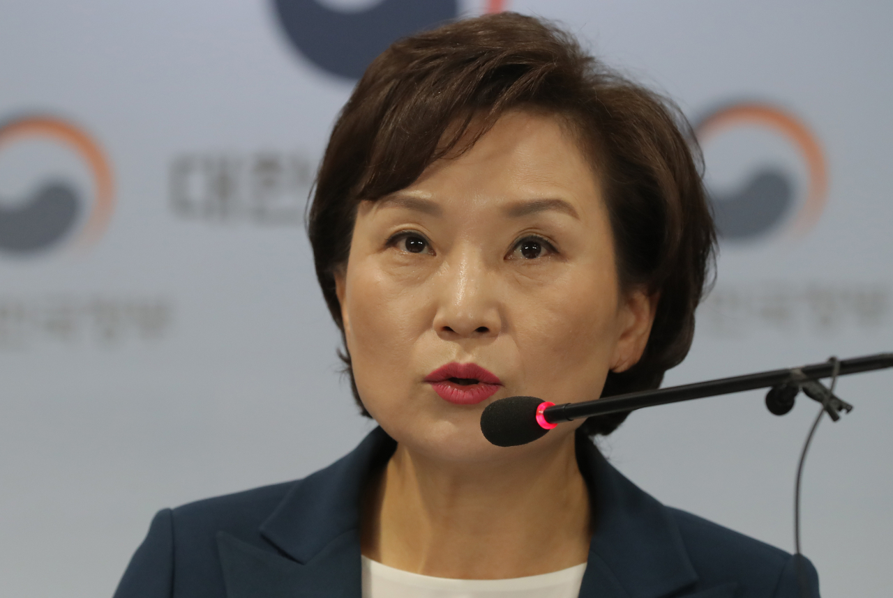 김현미 국토교통부 장관. [사진=연합뉴스]