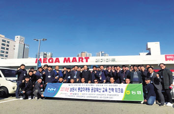 남원시 통합마케팅 공감확산교육 전략워크숍에 참석한 남원시조합공동사업법인 관계자들.[남원시조합공동사업법인 제공]