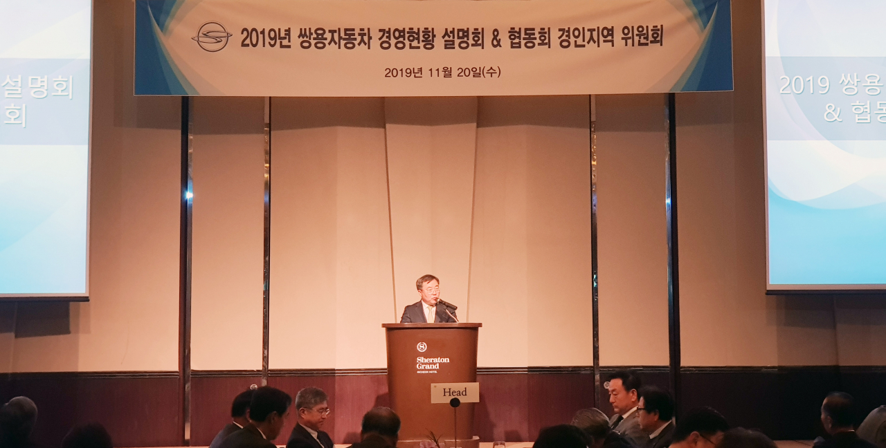 예병태 쌍용자동차 대표이사가 지난 20일 인천 송도 쉐라톤 그랜드에서 열린 협동회 경인지역위원회 대상 경영현황 설명회에서 인사말을 전하고 있는 모습. [쌍용자동차 제공]