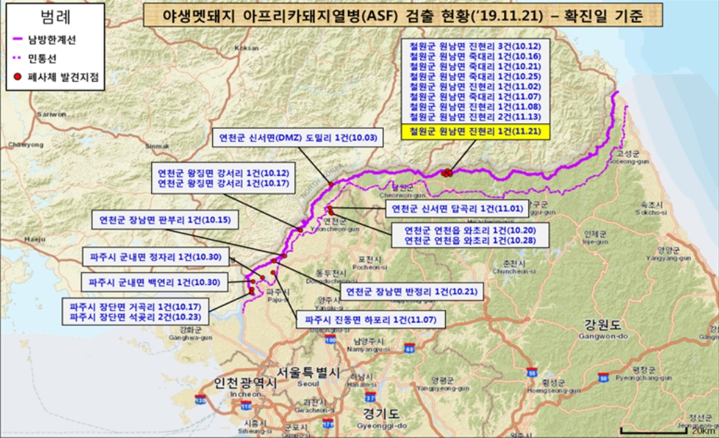 [환경부 제공]