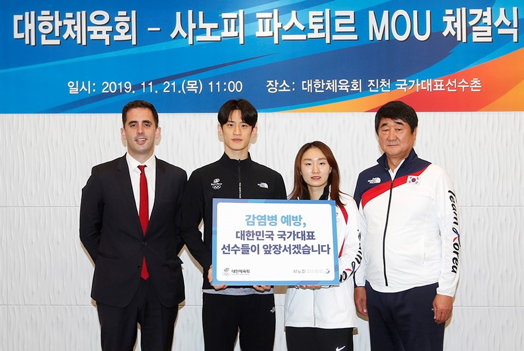 사노피 파스퇴르 밥티스트 드 클라랑스 대표, 태권도 국가대표 이대훈 선수, 쇼트트랙 국가대표 최민정 선수, 대한체육회 신치용 선수촌장이 참석한 대한민국 체육인의 감염병 예방사업 협력.
