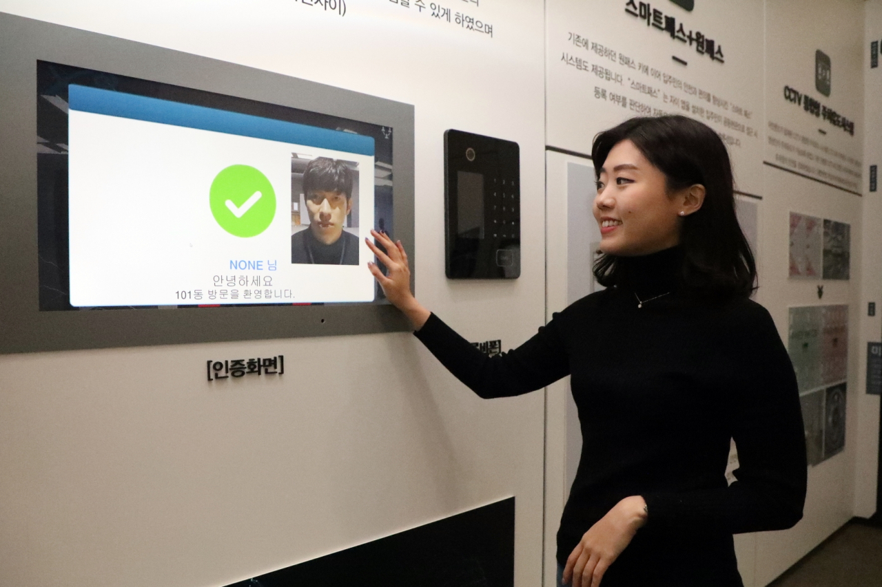 GS건설이 개발한 ‘자이 AI 플랫폼’ 중 자이S&D가 공급하는 안면인식 로비폰을 시연하고 있다. [GS건설]