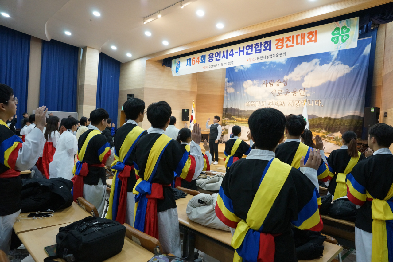 용인시 4-H 경진대회 [용인시 제공]