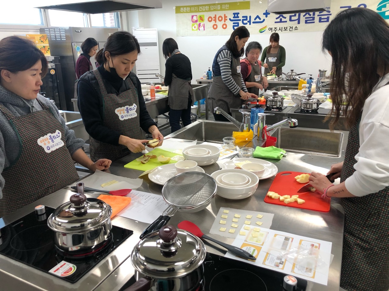 여주보건소, 맘마 이유식과 맛난 유아간식 실습 [여주시 제공]