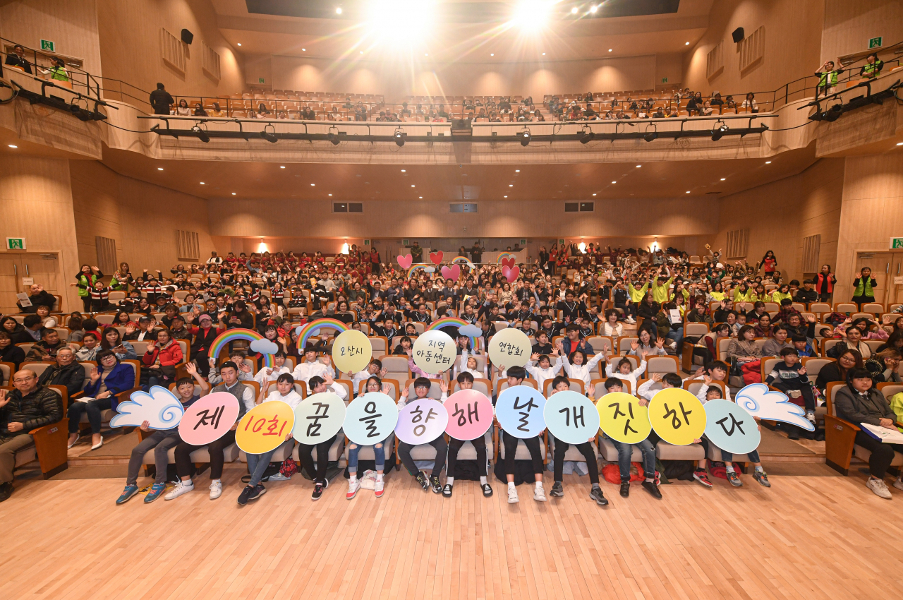 오산시 ‘제 10회 꿈을 향해 날개 짓 하다’ 정기공연 [오산시 제공]