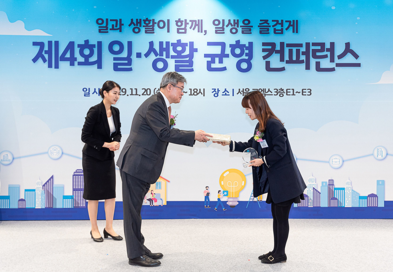 NE능률 일·생활 균형 우수 중소기업 선정 시상. 사진 왼쪽부터 이재갑 고용노동부 장관, 양은희 NE능률 인재경영팀장.