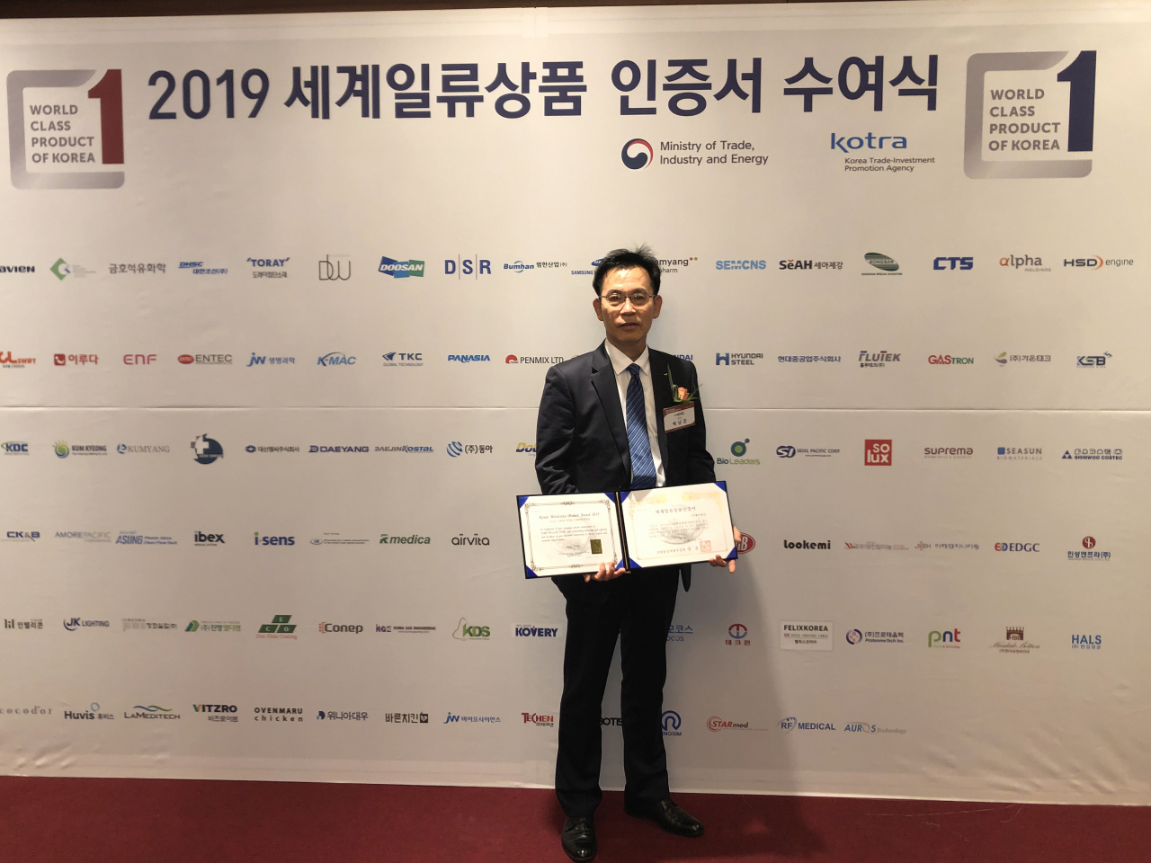 지난 21일 오후 서울 중구 롯데호텔에서 열린 ‘2019 세계일류상품 인증서 수여식’에서 회사를 대표해 수상자로 참석한 세아제강 백남준 기술연구소장이 인증서와 함께 기념 촬영을 하고 있다. [세아제강 제공]