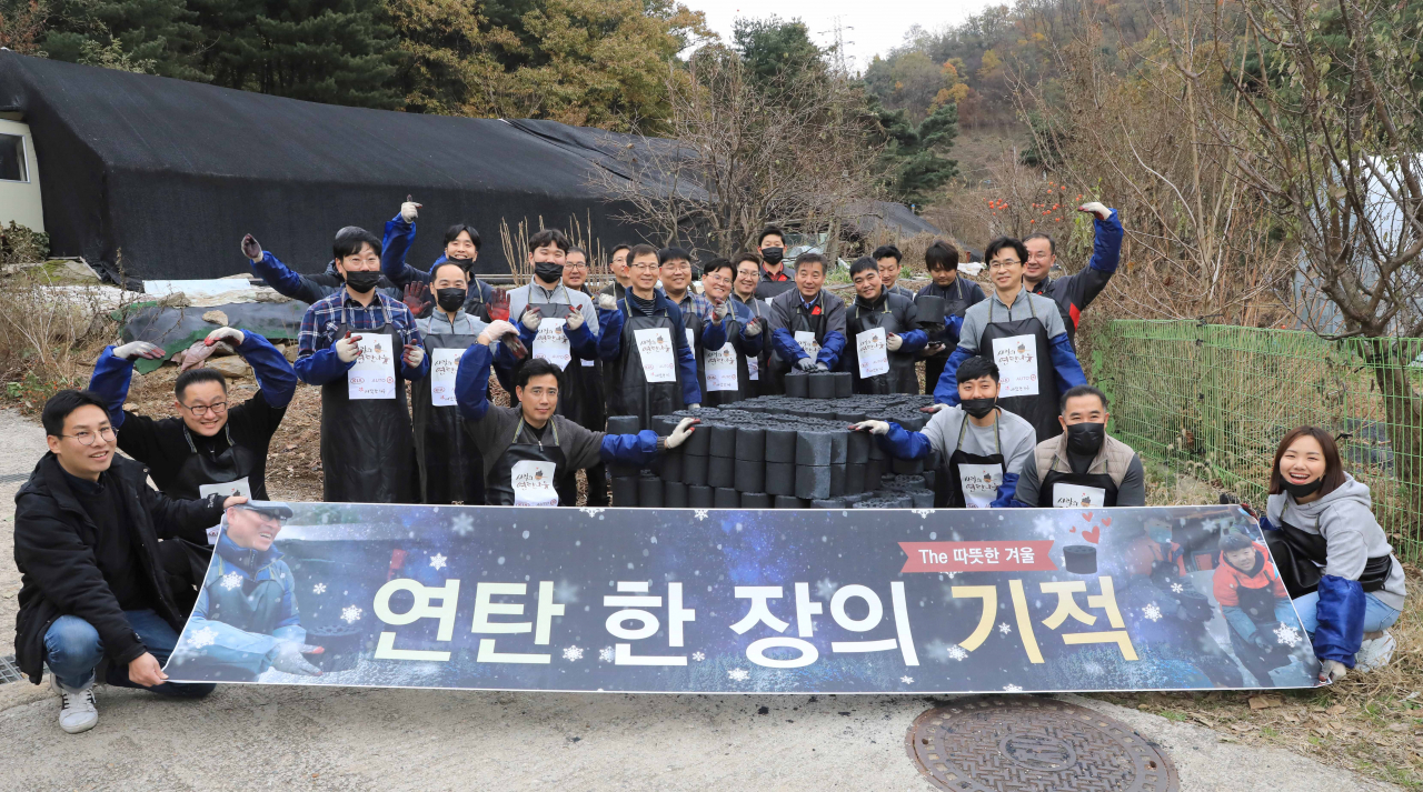 지난 21일 서울 남태령 인근 거주 중인 독거노인 및 결손가정 이웃을 위한 ‘이웃사랑 따뜻한 겨울나기’ 활동에 참여한 기아차 서비스사업부 구로사옥 임직원들이 기념사진을 찍고 있다. [기아차 제공]