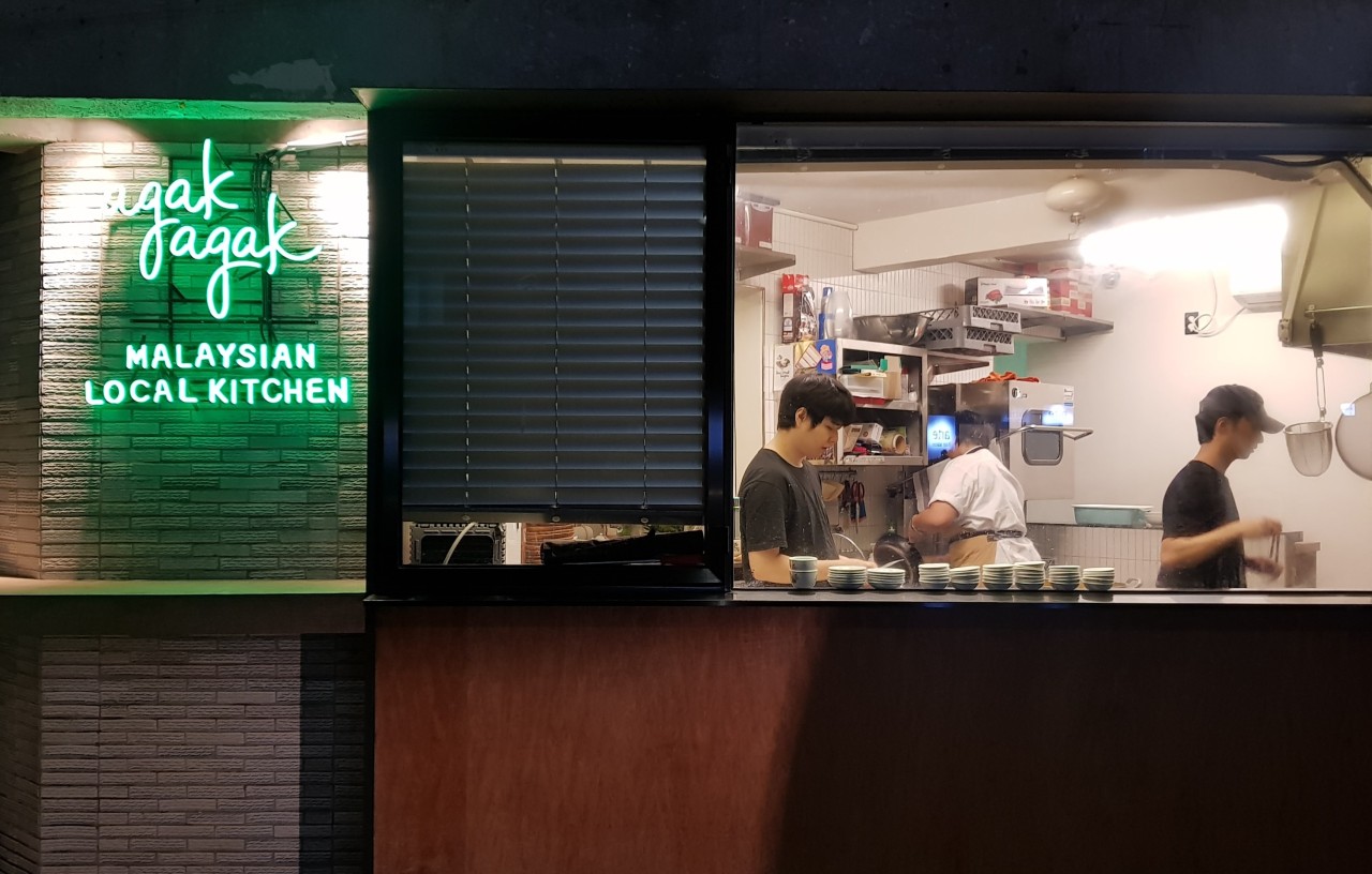 Agak Agak’s kitchen is visible from the outside of the eatery. (Choi Ji-won/The Korea Herald)