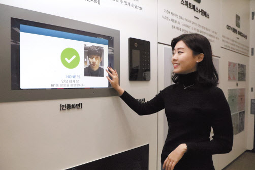 GS건설이 개발한 ‘자이 AI 플랫폼’ 중 자이S&D가 공급하는 안면인식 로비폰을 시연하고 있다. [GS건설]