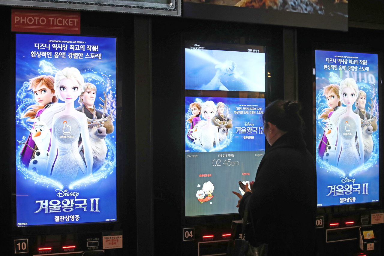 [연합]