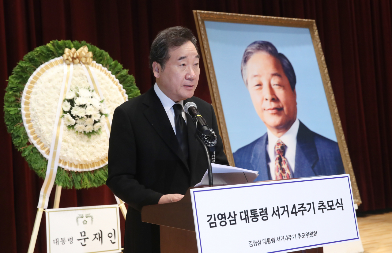 이낙연 국무총리가 22일 오전 서울 동작구 국립현충원 현충관에서 열린 '김영삼 전 대통령 4주기 추모식'에서 추모사를 하고 있다. ［연합］