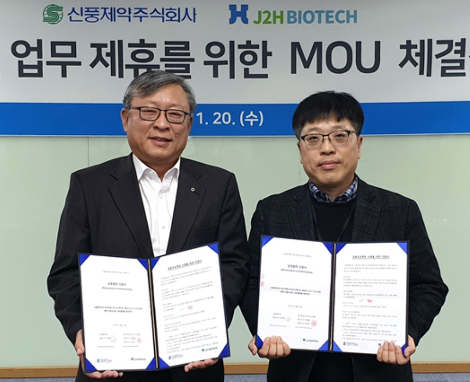 신풍제약 유제만(왼쪽)이 제이투에이치바이오텍 김재선 대표와 신약 공동연구개발 MOU를 체결한뒤 기념사진을 촬영하고 있다.