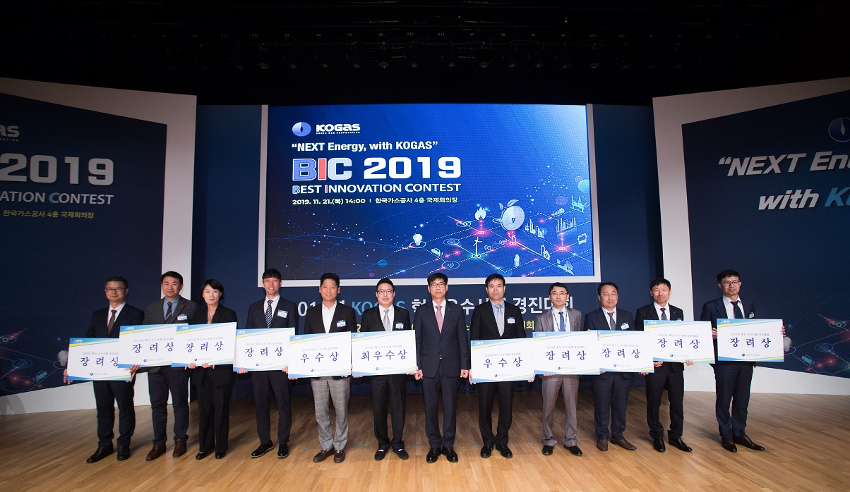 ‘2019년 KOGAS 혁신 우수사례 경진대회(Best Innovation Contest, BIC)’ 영예의 수상자들. [한국가스공사 제공]