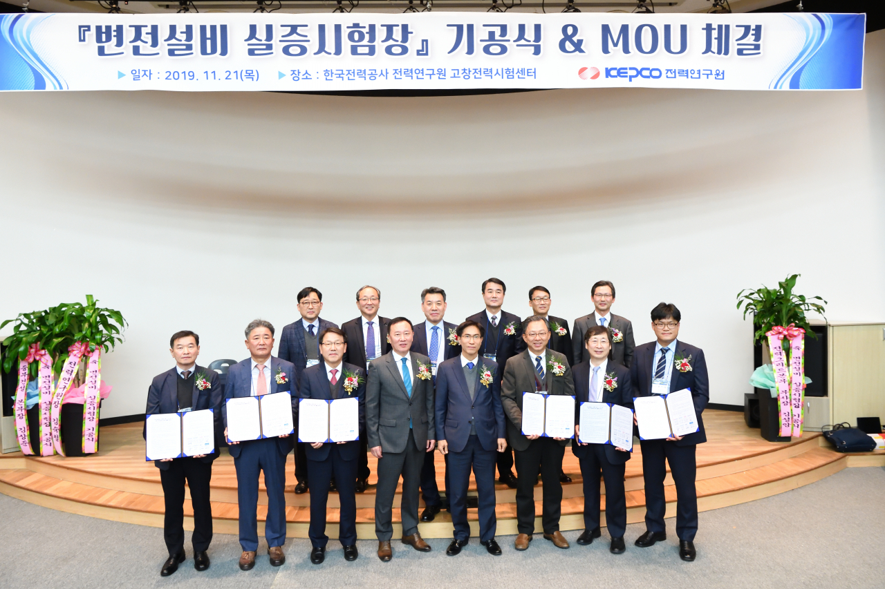 한국전력 전력연구원은 전북 고창군 전력연구원 전력시험센터에서 변전설비 실증시험장 기공식을 개최했다.[한전전력연구원 제공]