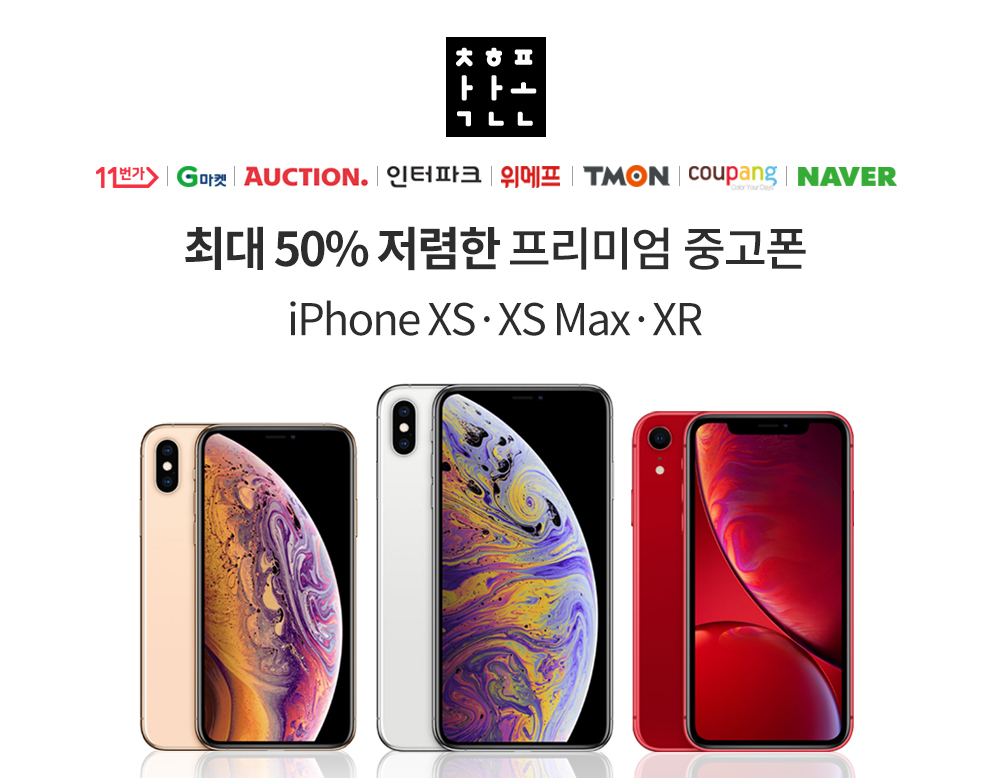 [착한텔레콤]