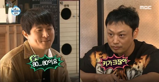‘나 혼자 산다’ 기안84와 트레이너 양치승 [MBC 화면 캡처]