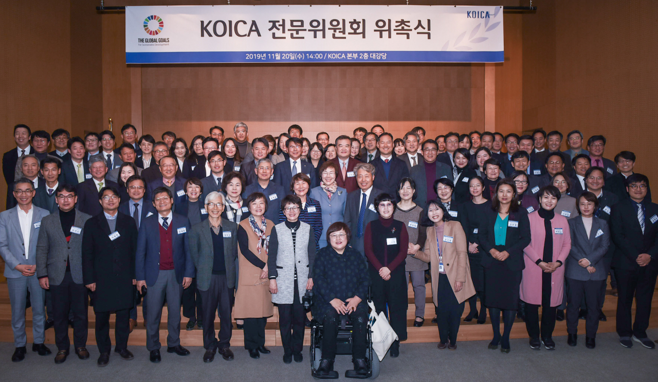 경기도 성남시 코이카 본부에서 최근 열린 분야별 전문위원회 위촉식에서 이미경 코이카 이사장과 분야별 전문위원들이 기념촬영을 하고 있다. [사진제공=코이카]