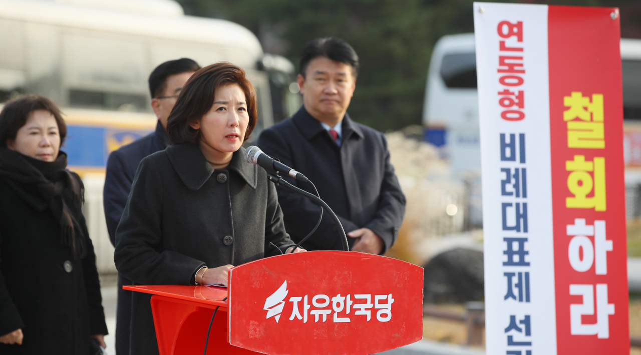 자유한국당 나경원 원내대표가 25일 청와대 분수대 앞에서 열린 최고위원회의에서 발언하고 있다. 황교안 대표는 인근에서 엿새째 단식 농성을 이어가고 있다. 연합뉴스