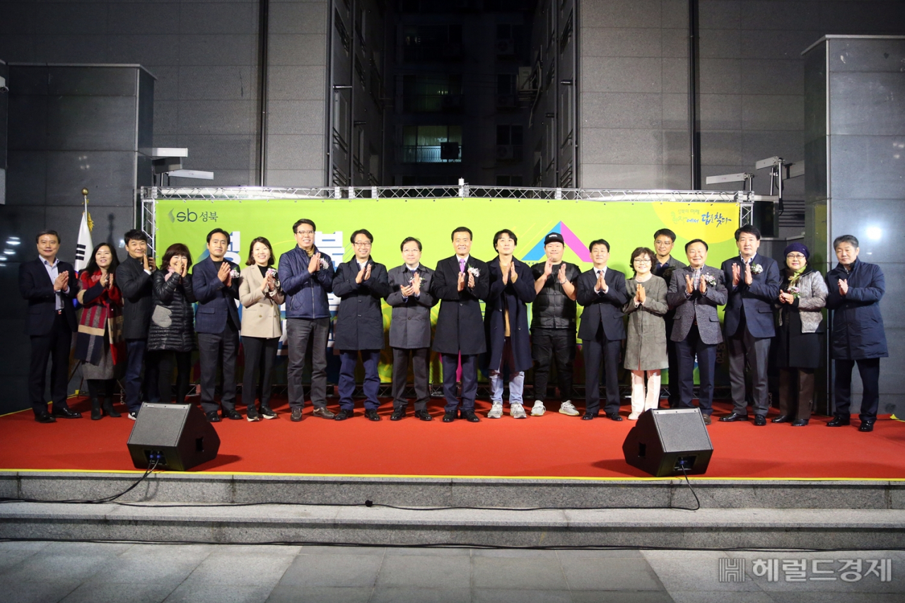 지난 23일 진행된 서울 성북구 창업청년 주거와 사무공간을 결합한 ‘성북 창조인빌’ 개관식에 참석해 축하를 하는 이승로 성북구청장(왼쪽 열 번째), 김세용 서울도시주택공사 대표(왼쪽 아홉번째)를 비롯 관계자 입주민들이 박수를 치고 있다. ‘성북 창조인빌’ 서울 성북구가 창업청년을 위해 주거와 사무공간을 결합한 임대주택 도전숙을 제공하는 곳으로 성북구 오패산로1길 57에 12개동 138세대로 이루어졌으며 문화예술인, 도시형 신혼부부, 홍릉밸리 창조문화벨트 종사자, 벤처창업자, 캠퍼스타운 종사자, 도시재생·마을공동체, 사회적경제 분야 종사자, 방과후 교육, 체육, 지역문화 및 지역사회 발전 등 다양한 분야의 구성원이 입주했다. [성북구]