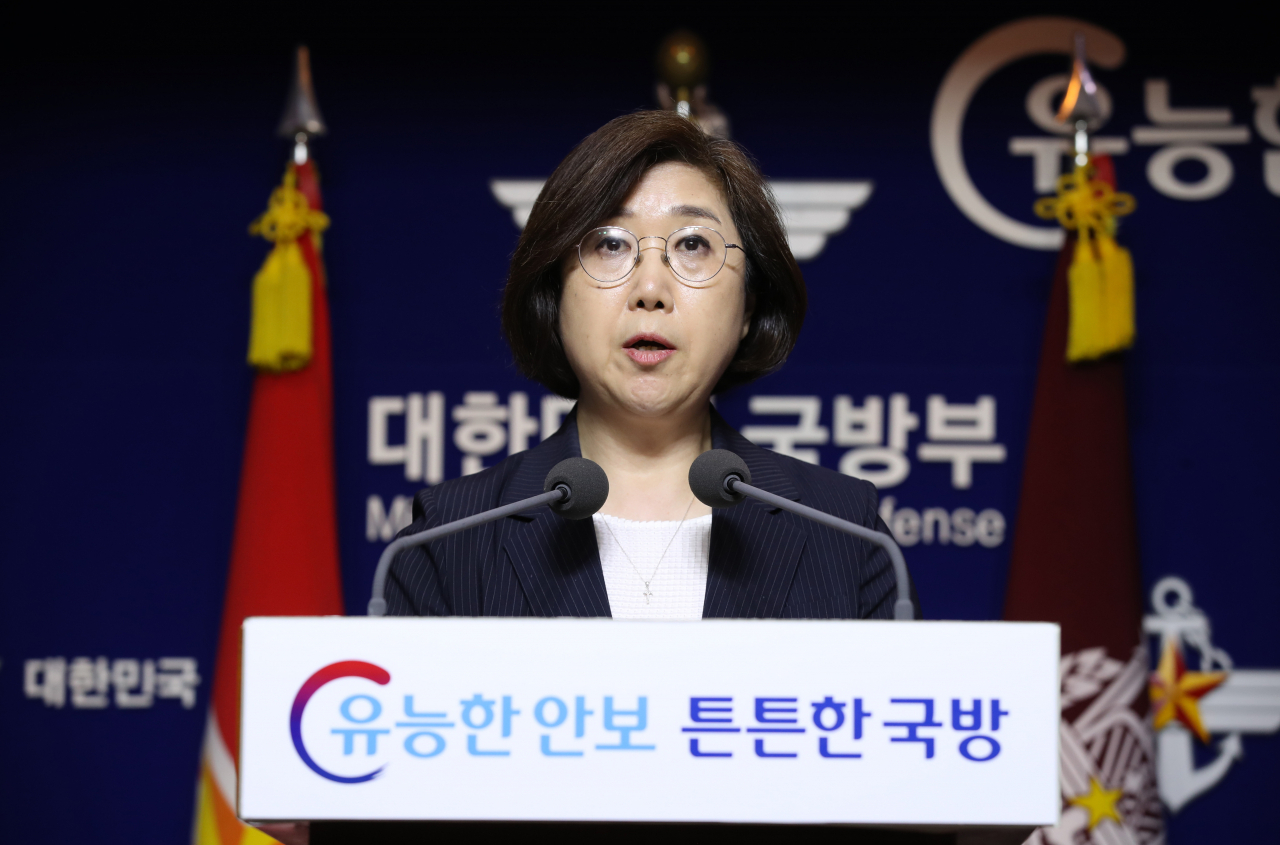 최현수 대변인이 정례브리핑에서 질문에 답하고 있다.[연합]