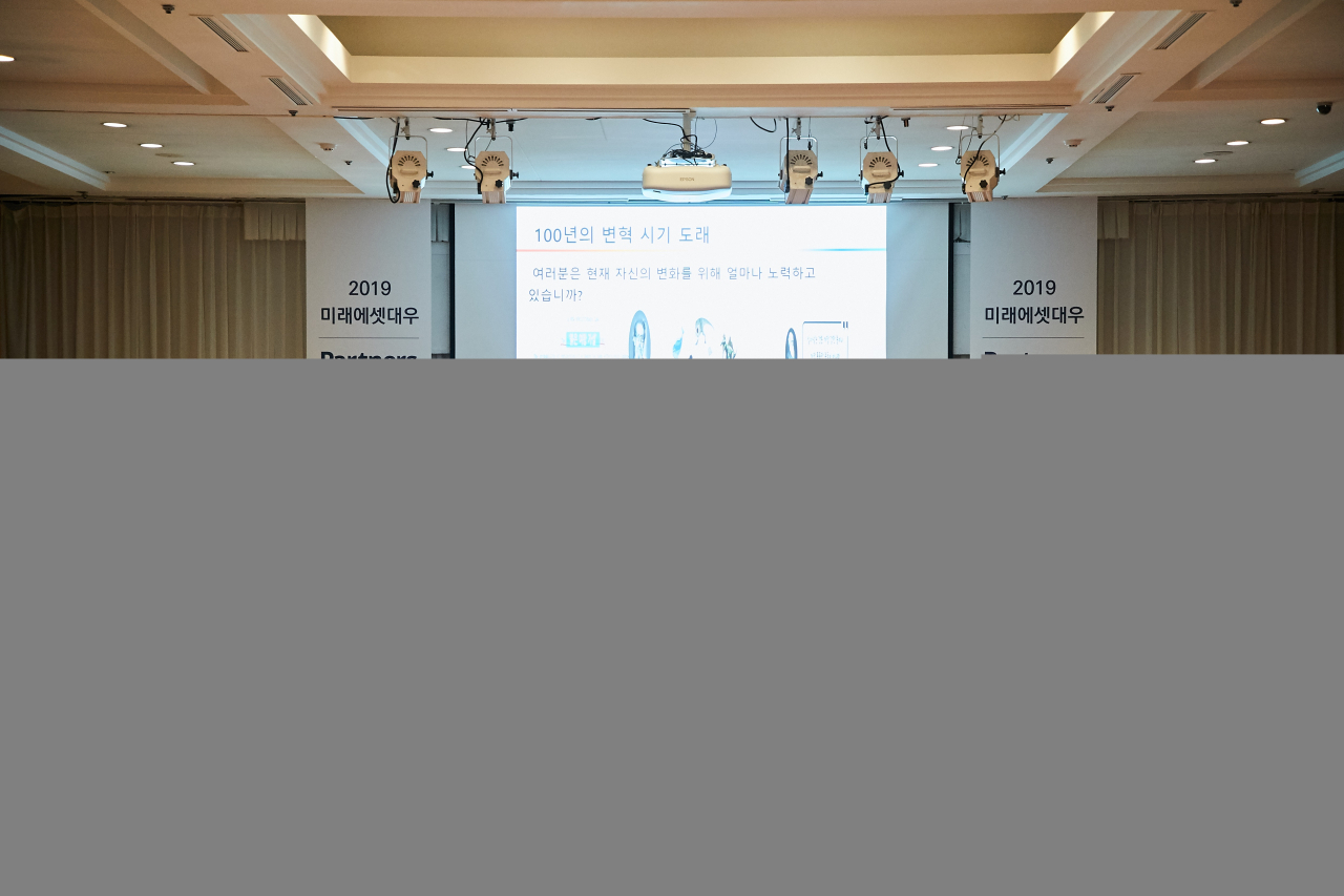 지난 22일 웨스틴조선호텔 부산에서 열린 미래에셋대우 파트너스클럽 투자포럼에 안유화 교수가 중국경제와 산업혁신에 대해 강연을 진행하고 있다. 사진=미래에셋 대우 제공
