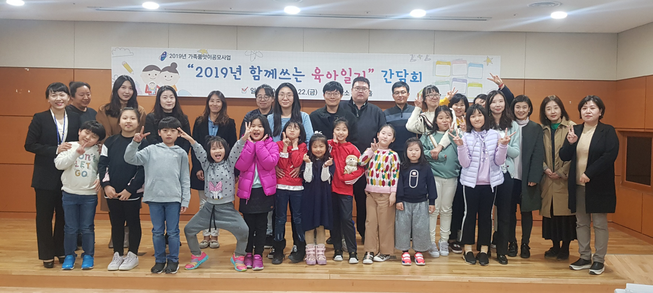 용인시, 함께쓰는 육아일기 기념촬영 [용인시 제공]