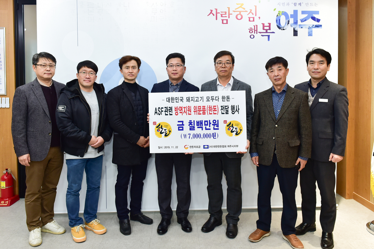 한돈협회여주시지부, 돼지고기 나눔행사 [여주시 제공]