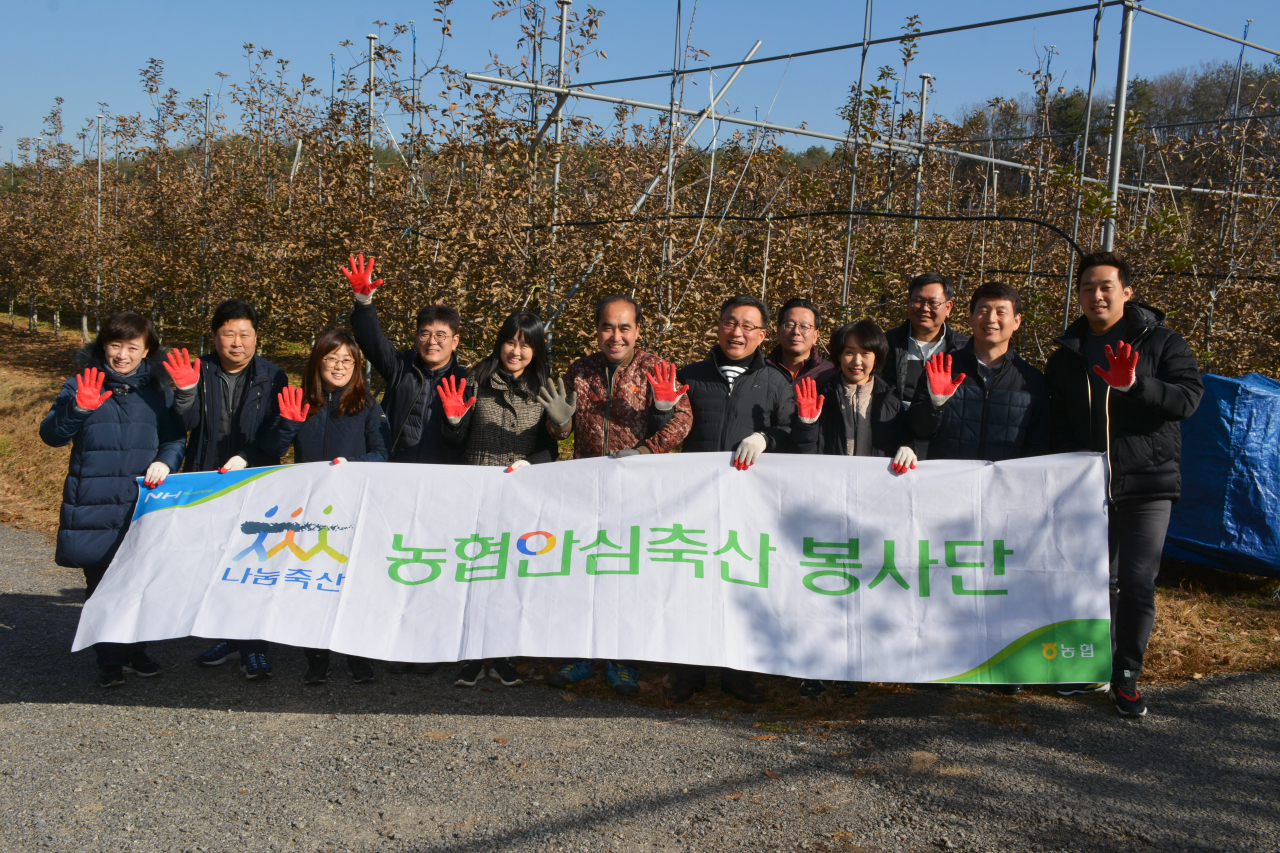 양호진 농협 안심축산분사장(오른쪽에서 여섯번째)이 임직원들과 함께 일손돕기에 앞서 자매결연 마을 주민들과 기념촬영을 하고 있다. [농협 제공]
