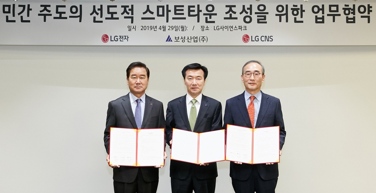 From left: Choi Sang-gyu, head of the Korea sales division at LG Electronics, poses with Bosung Corporation Vice Chairman Kim Han-Kee and LG CNS CEO Kim Young-shub after signing an agreement in July. (LG CNS)
