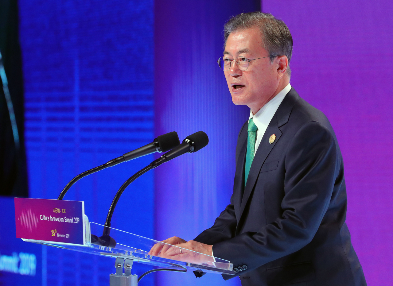 문재인 대통령이 25일 부산 벡스코에서 '문화혁신포럼' 환영사를 하고 있다. [연합]