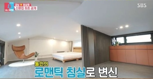 [SBS ‘동상이몽’ 영상 캡처]