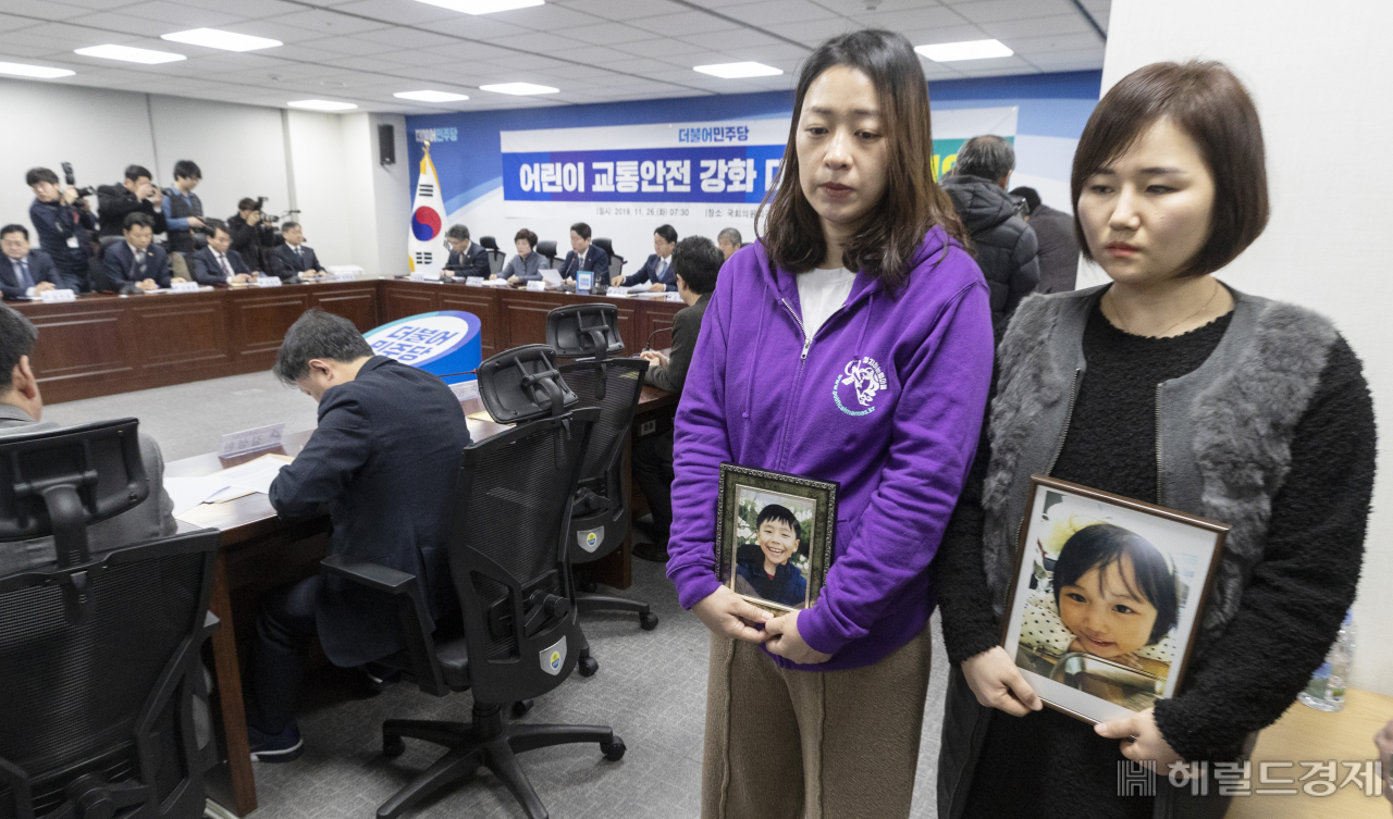 어린이 교통안전 강화대책 당정회의 정희조 기자/checho@heraldcorp.com