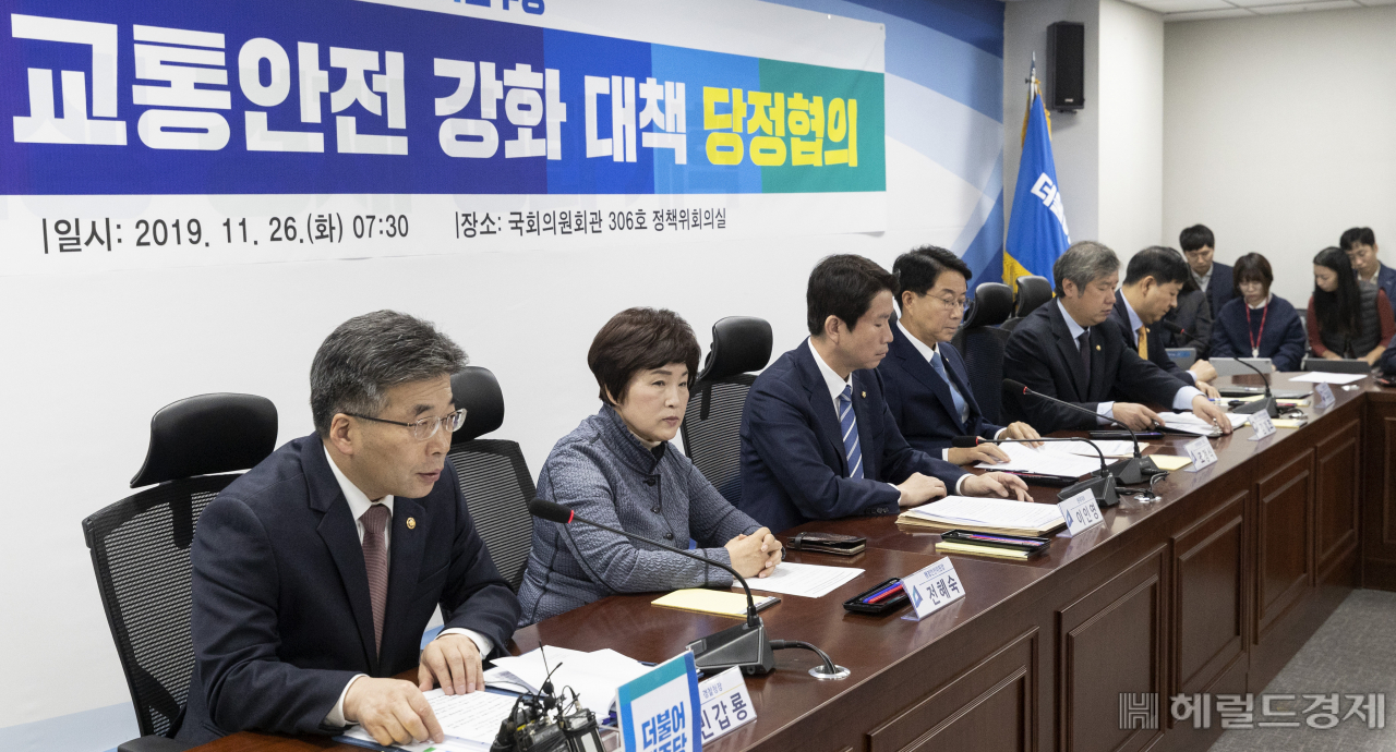 어린이 교통안전 강화대책 당정회의 정희조 기자/checho@heraldcorp.com