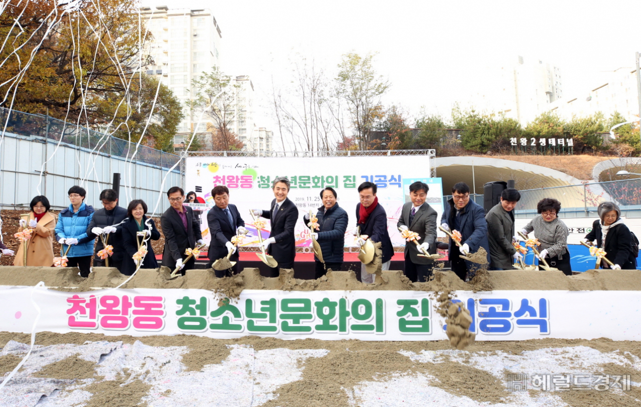 이성 서울구로구청장을 비롯 이인제 서울시의회 의원 등 구로구 관계자들이 청소년문화의집을 착공식에서 첫 삽을 뜨고 있다. [구로구]