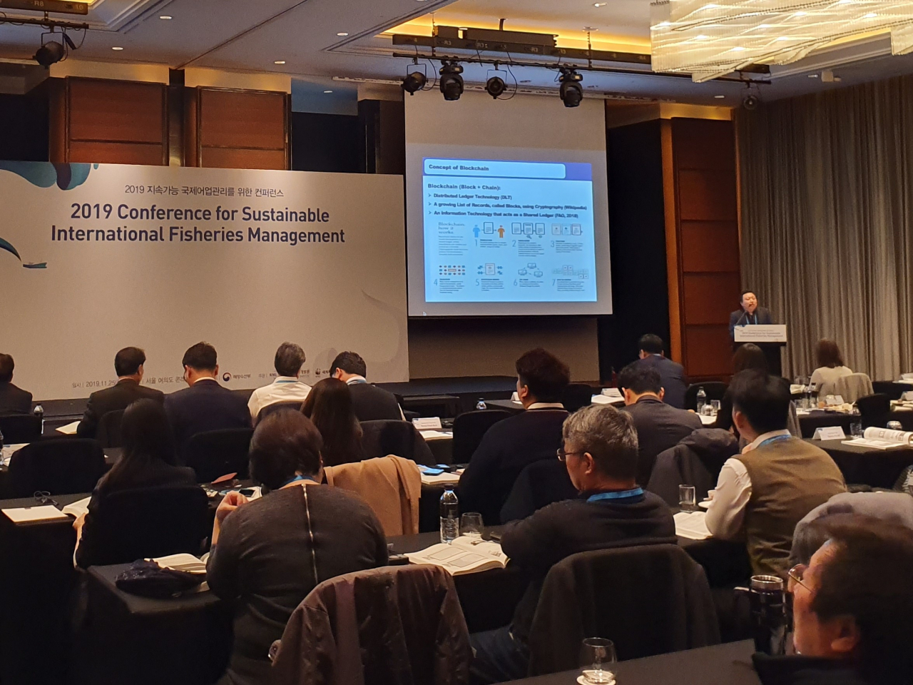 수산업에 블록체인을 도입해야 하는 이유는…” - 리얼푸드 REALFOODS