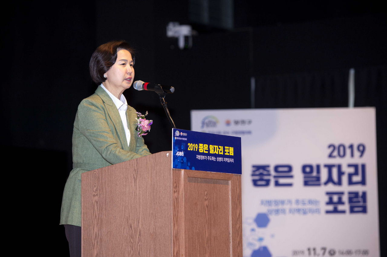 김수영 양천구청장이 7일 서울 양천구 대한민국예술인센터에서 열린 '2019 좋은 일자리 포럼'에 참석해 인사말을 하고 있다. [양천구 제공]